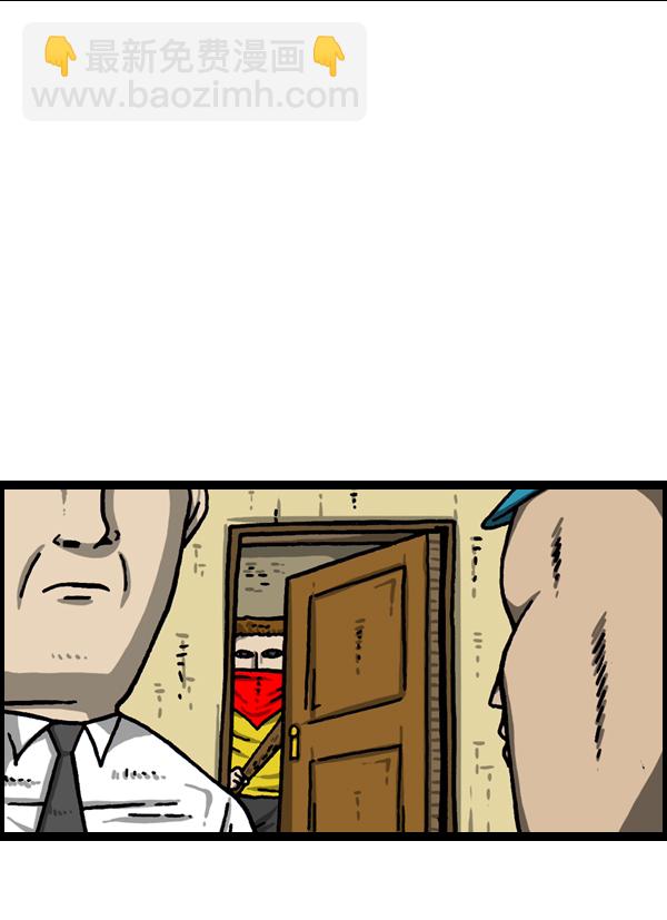 最快更新的心靈的聲音 - [第976話] 喬遷喜宴 - 6