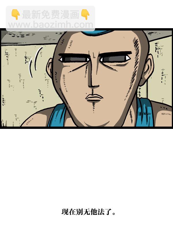 最快更新的心靈的聲音 - [第976話] 喬遷喜宴 - 1