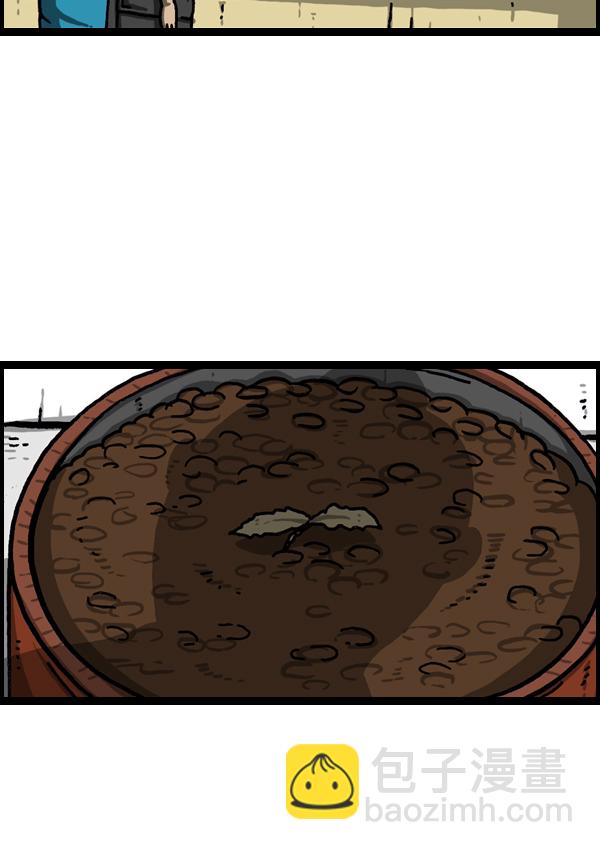 最快更新的心靈的聲音 - [第976話] 喬遷喜宴 - 6