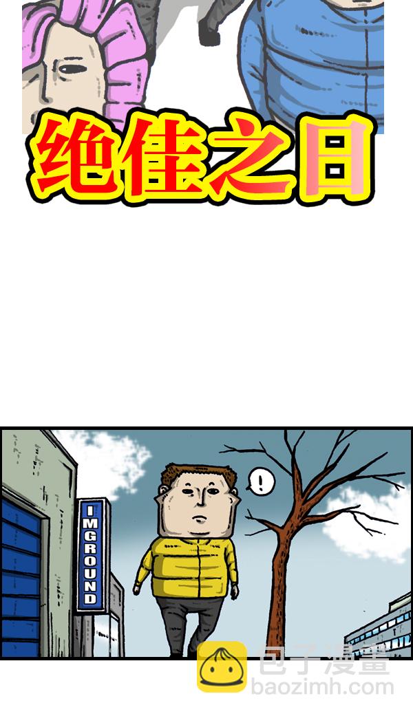 最快更新的心靈的聲音 - [第906話] “時機”絕佳之日(1/2) - 5