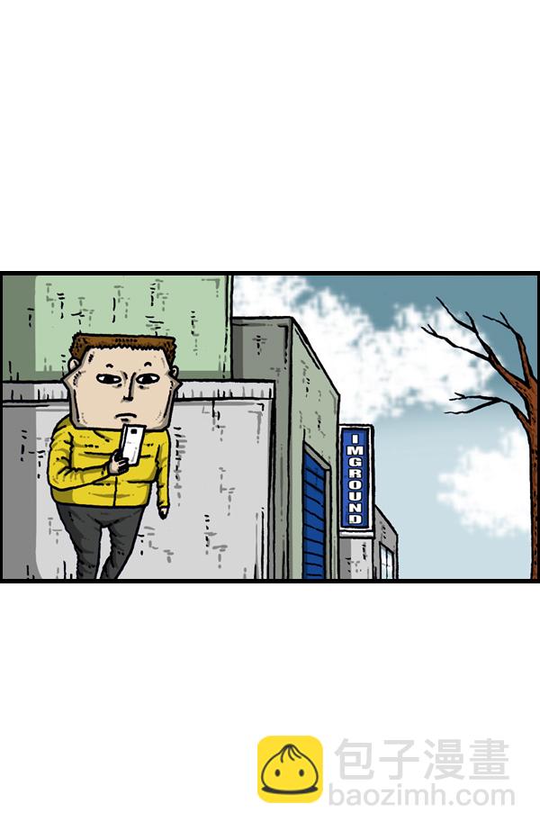 最快更新的心靈的聲音 - [第906話] “時機”絕佳之日(1/2) - 8