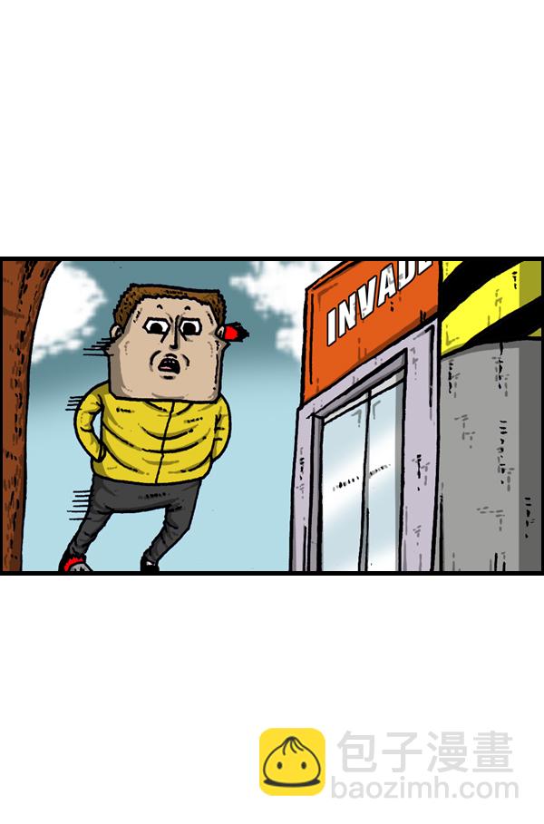 最快更新的心靈的聲音 - [第906話] “時機”絕佳之日(1/2) - 6