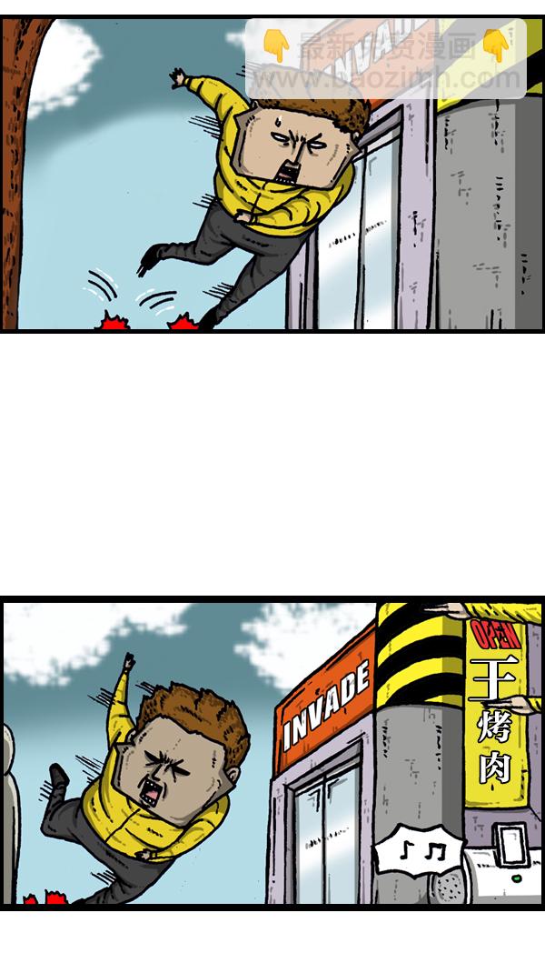 最快更新的心靈的聲音 - [第906話] “時機”絕佳之日(1/2) - 7