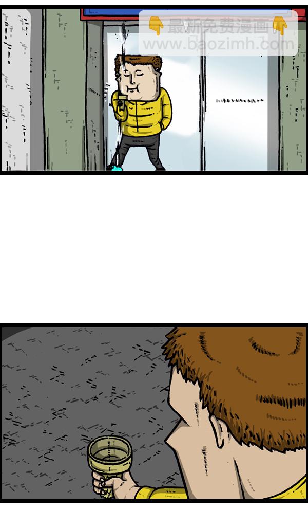 最快更新的心靈的聲音 - [第906話] “時機”絕佳之日(1/2) - 5