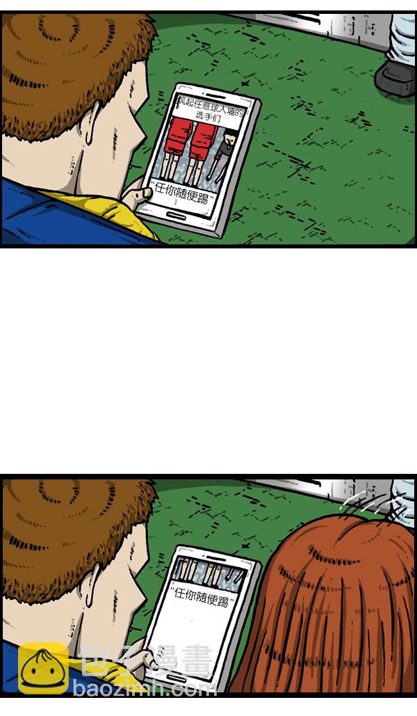 最快更新的心靈的聲音 - [第906話] “時機”絕佳之日(1/2) - 7