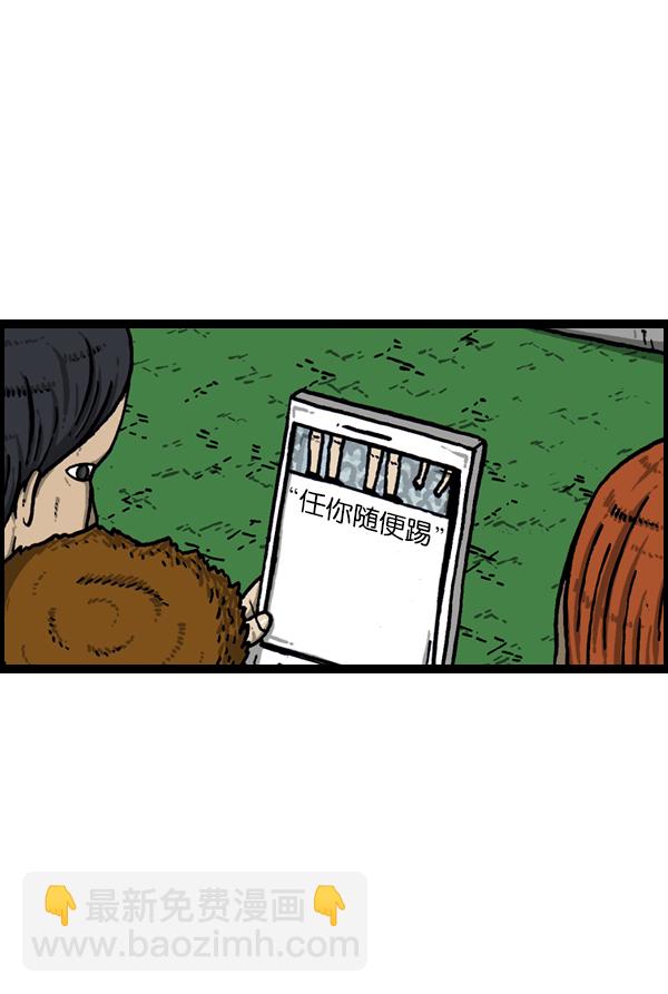 最快更新的心靈的聲音 - [第906話] “時機”絕佳之日(1/2) - 8