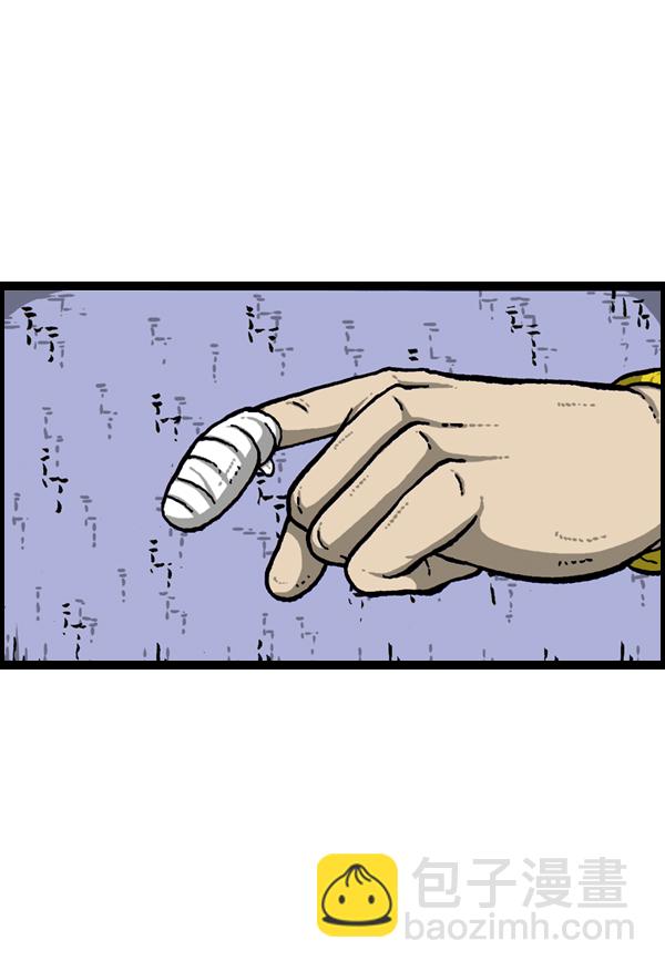 最快更新的心靈的聲音 - [第906話] “時機”絕佳之日(1/2) - 4