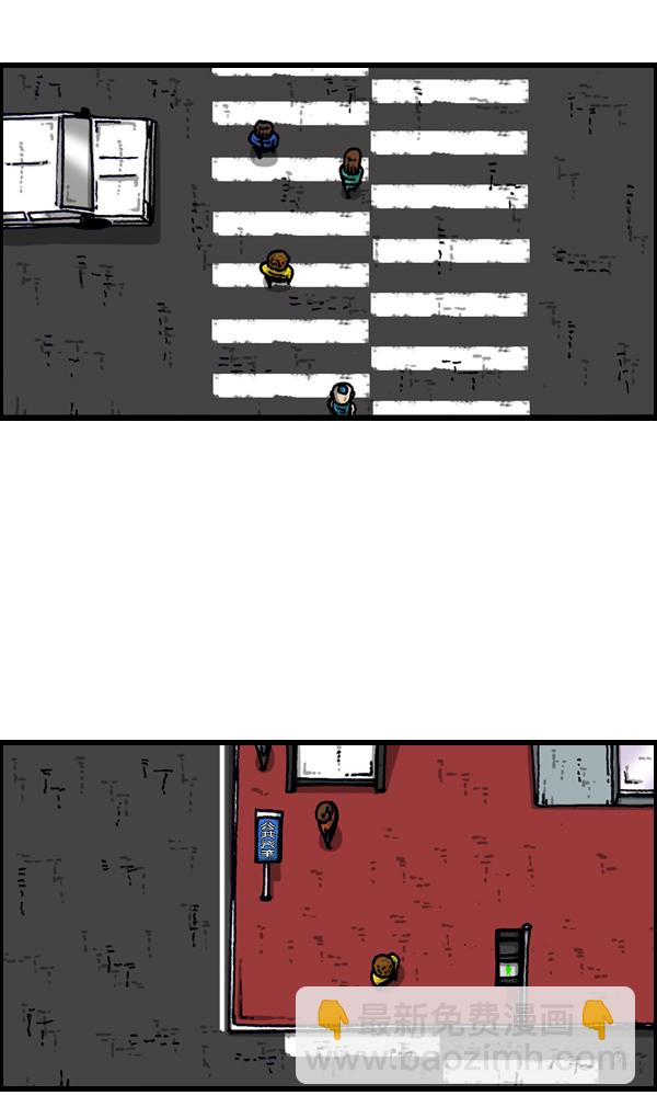 最快更新的心靈的聲音 - [第906話] “時機”絕佳之日(1/2) - 4