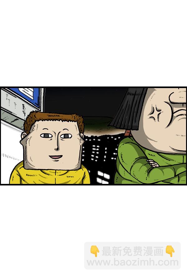 最快更新的心靈的聲音 - [第906話] “時機”絕佳之日(1/2) - 4