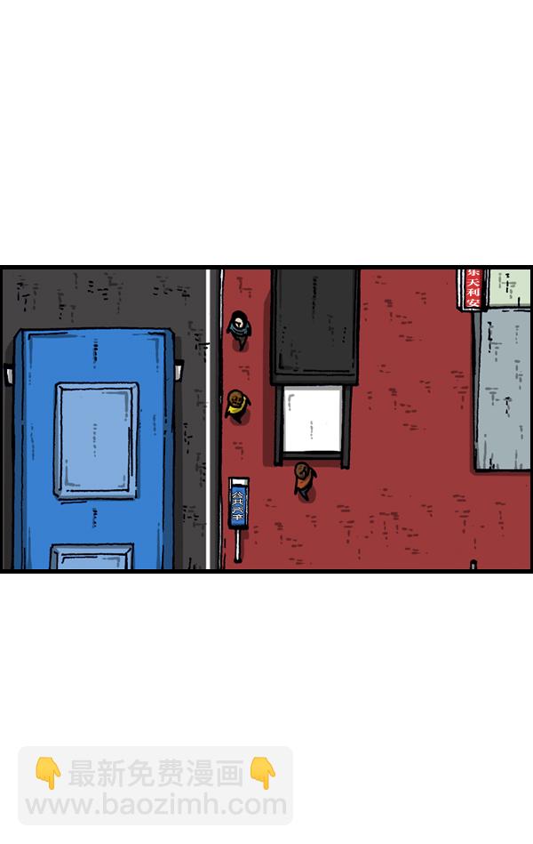 最快更新的心靈的聲音 - [第906話] “時機”絕佳之日(1/2) - 5