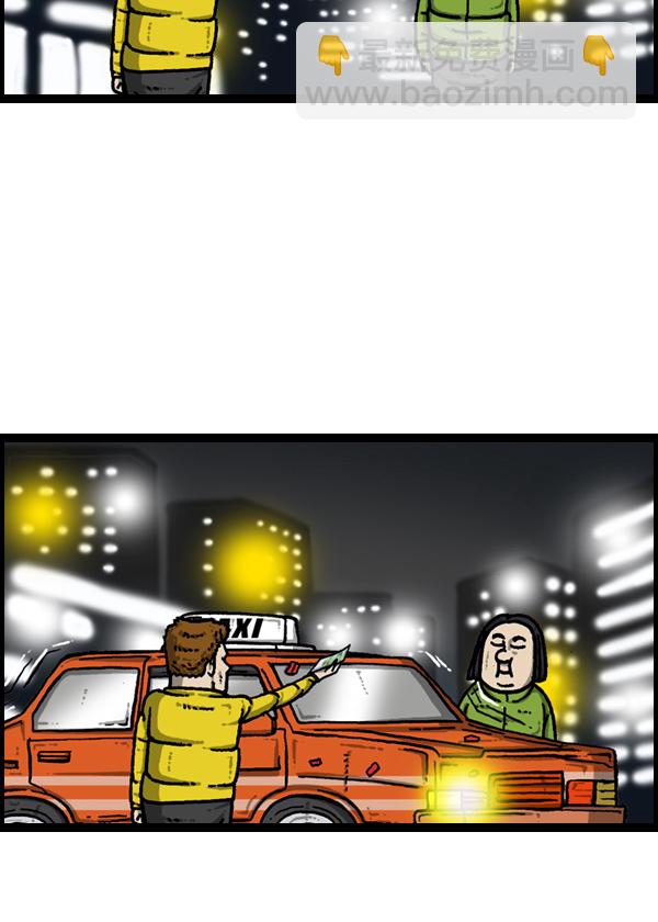 最快更新的心靈的聲音 - [第906話] “時機”絕佳之日(2/2) - 2