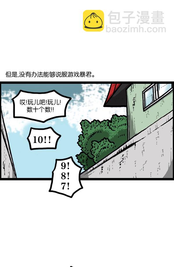 最快更新的心靈的聲音 - [第978話] 王 - 1