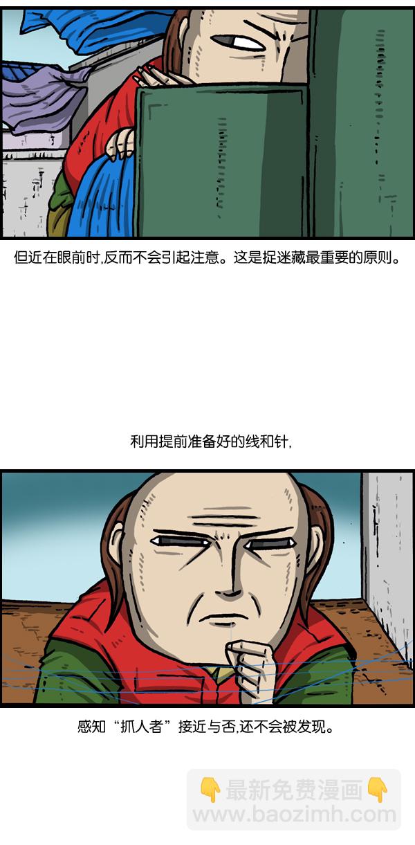 最快更新的心靈的聲音 - [第978話] 王 - 1