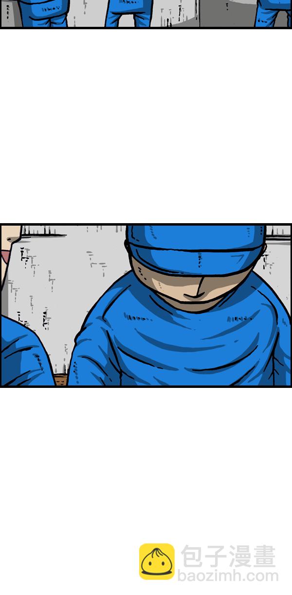 最快更新的心靈的聲音 - [第978話] 王 - 6