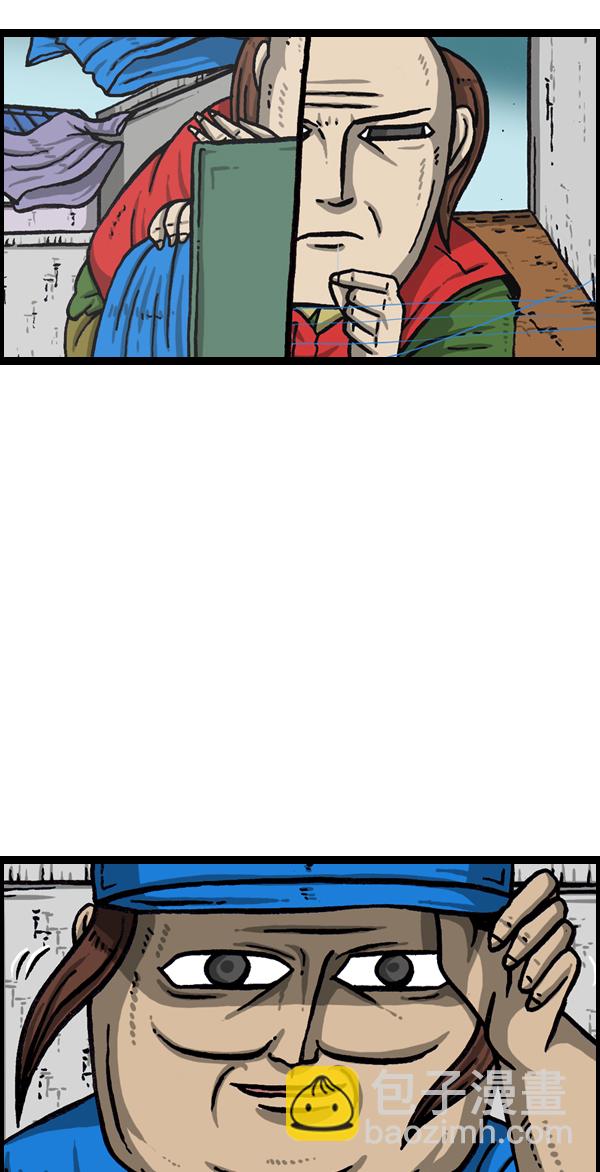 最快更新的心靈的聲音 - [第978話] 王 - 1