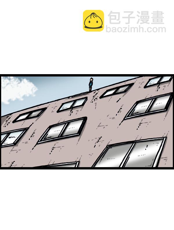 最快更新的心靈的聲音 - [第984話] 無人機入侵(1/2) - 1