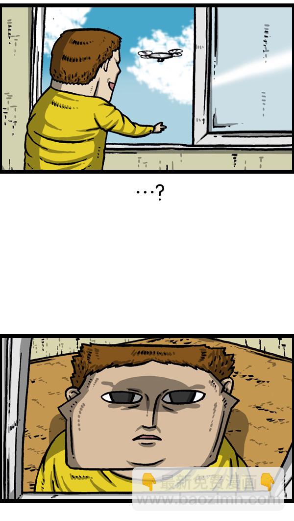 最快更新的心靈的聲音 - [第984話] 無人機入侵(1/2) - 3