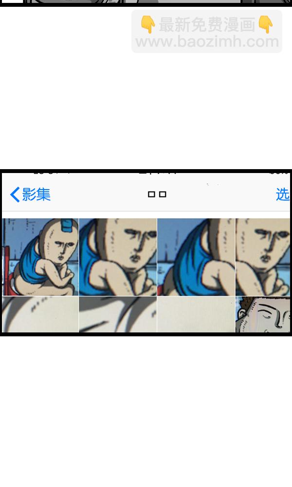 最快更新的心靈的聲音 - [第984話] 無人機入侵(1/2) - 8