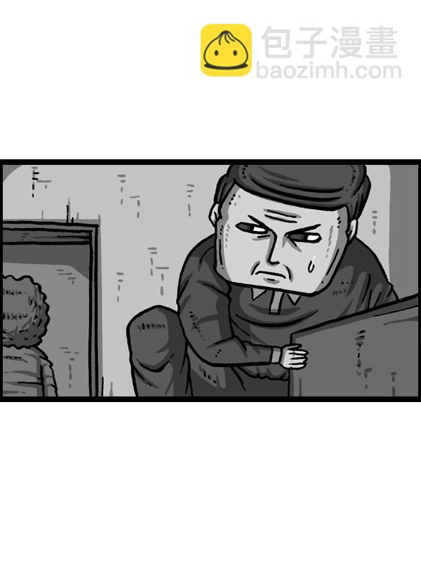 最快更新的心靈的聲音 - [第984話] 無人機入侵(2/2) - 1