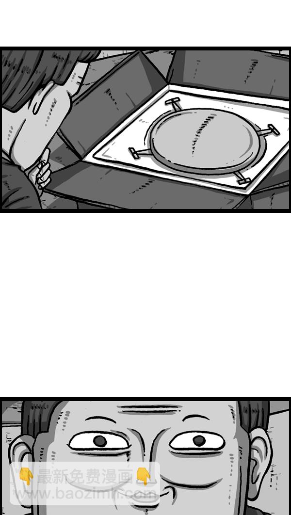 最快更新的心靈的聲音 - [第984話] 無人機入侵(2/2) - 2