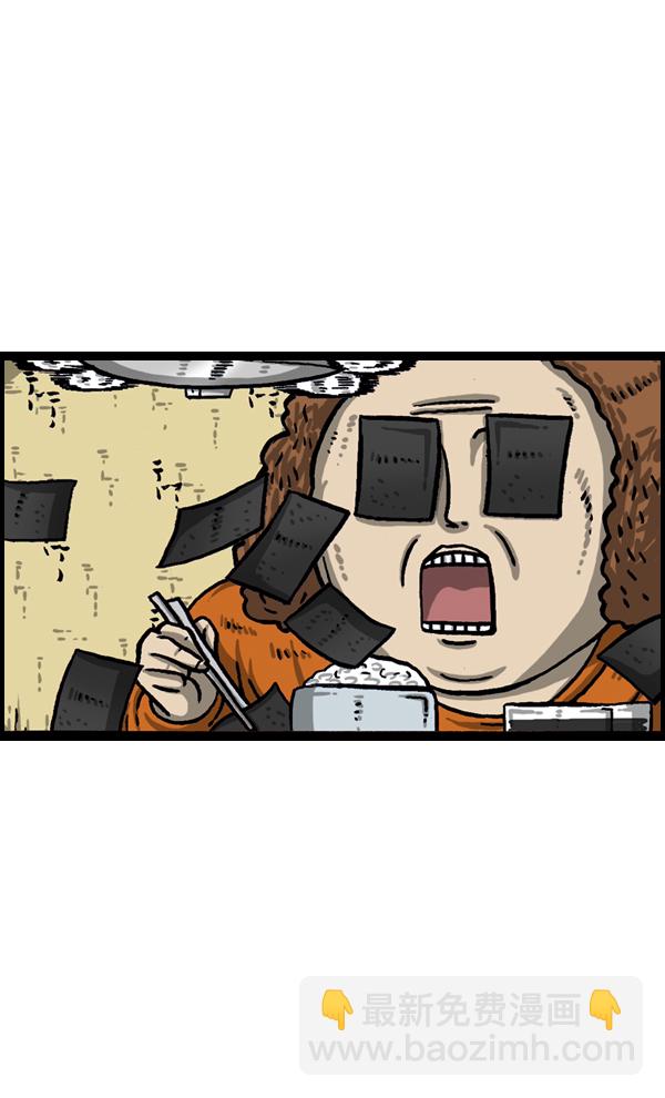 最快更新的心靈的聲音 - [第984話] 無人機入侵(1/2) - 6