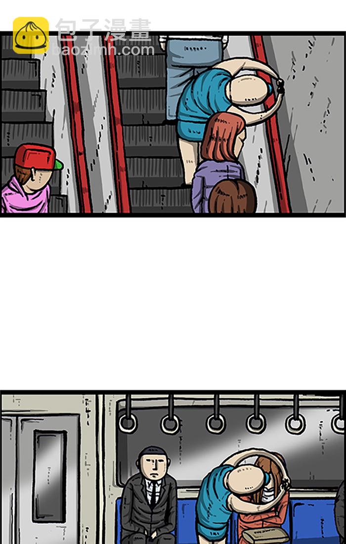 最快更新的心靈的聲音 - [第986話] 背電話號碼(1/2) - 3