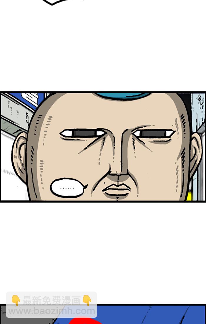 最快更新的心靈的聲音 - [第986話] 背電話號碼(1/2) - 5