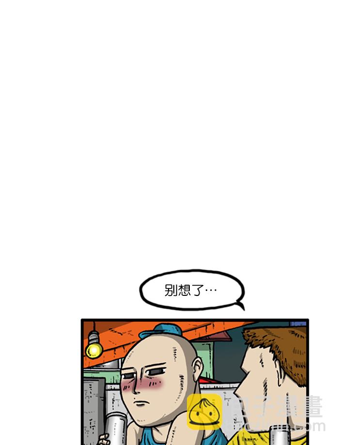 最快更新的心靈的聲音 - [第986話] 背電話號碼(2/2) - 1