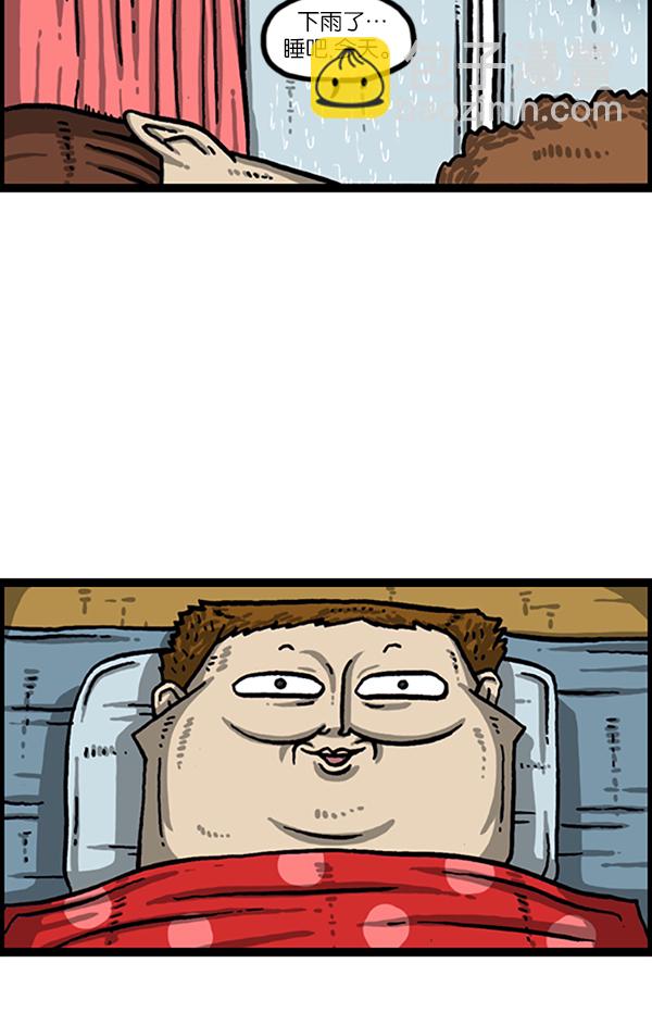 最快更新的心靈的聲音 - [第988話] 天氣怎麼樣？ - 1