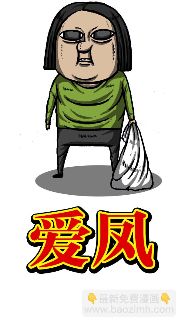 最快更新的心靈的聲音 - [第990話] 貴重的貴重物品 - 2