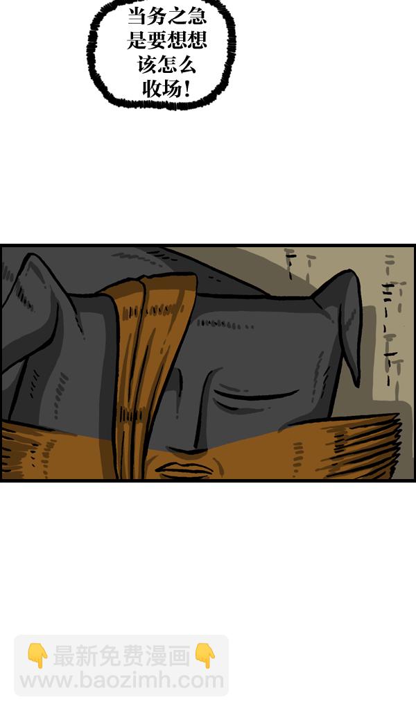 最快更新的心靈的聲音 - [第990話] 貴重的貴重物品 - 5