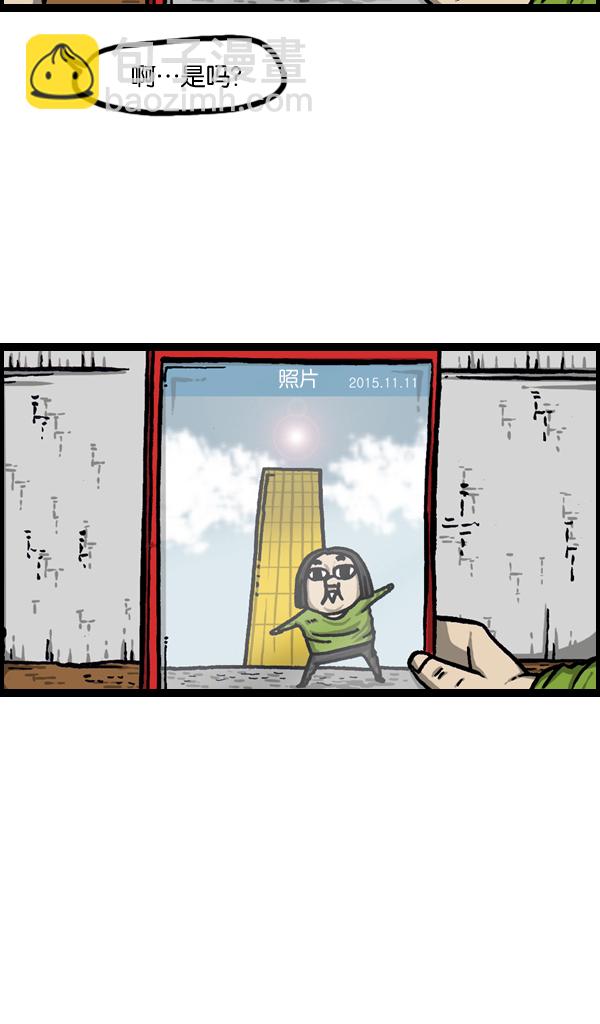 最快更新的心靈的聲音 - [第990話] 貴重的貴重物品 - 1