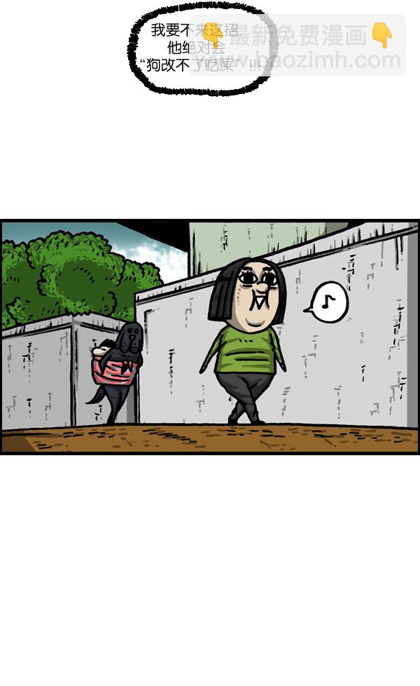 最快更新的心靈的聲音 - [第990話] 貴重的貴重物品 - 6