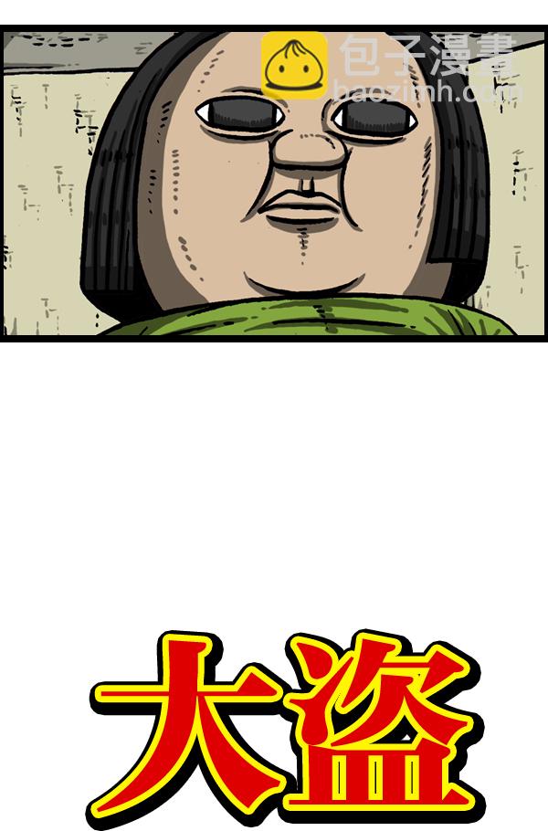 最快更新的心靈的聲音 - [第990話] 貴重的貴重物品 - 1