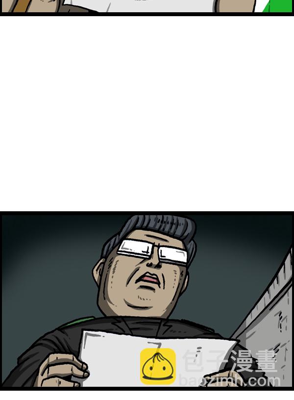 最快更新的心靈的聲音 - [第992話] 自動售貨機(2/2) - 1