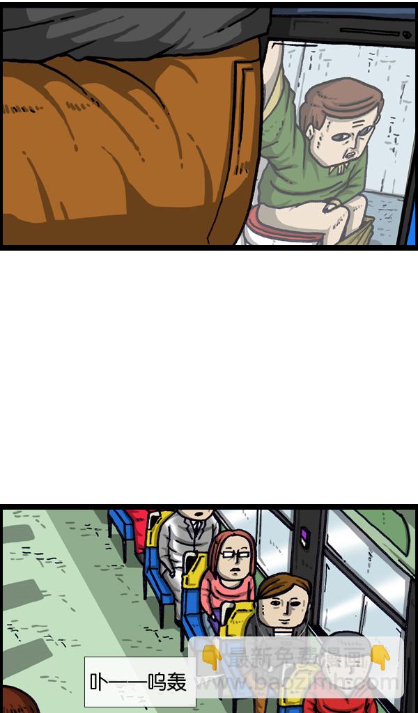 最快更新的心靈的聲音 - [第994話] 力量(1/2) - 6