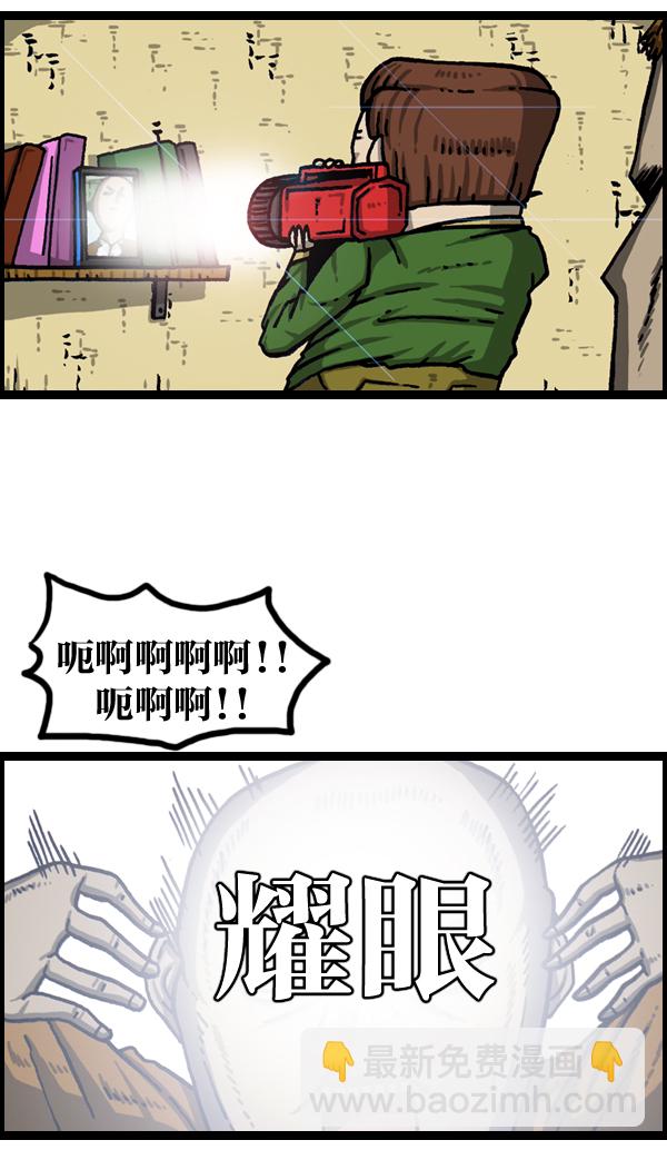 最快更新的心靈的聲音 - [第994話] 力量(1/2) - 8