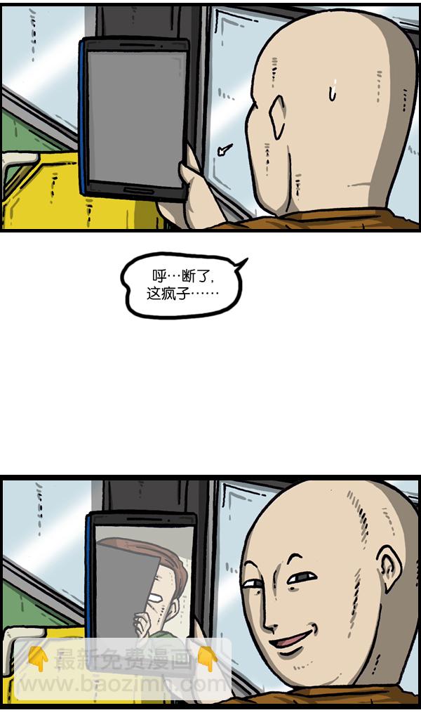 最快更新的心靈的聲音 - [第994話] 力量(1/2) - 2