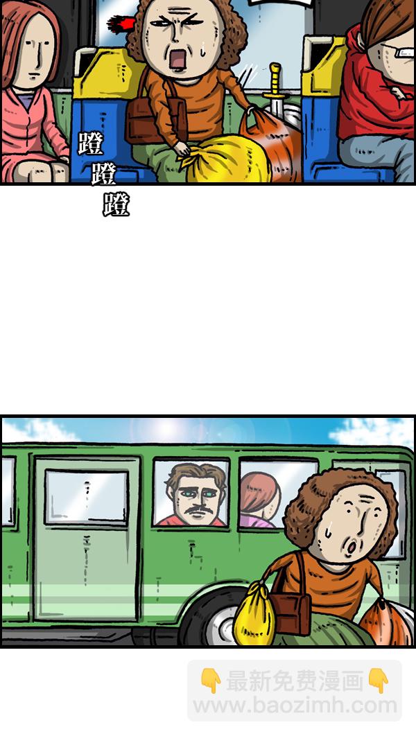 最快更新的心靈的聲音 - [第994話] 力量(1/2) - 3