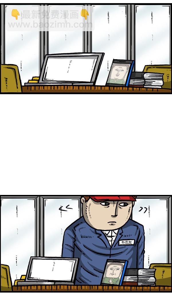 最快更新的心靈的聲音 - [第994話] 力量(1/2) - 1