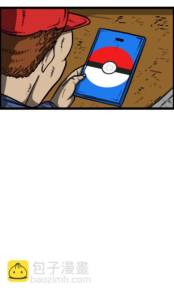 最快更新的心靈的聲音 - [第994話] 力量(2/2) - 1