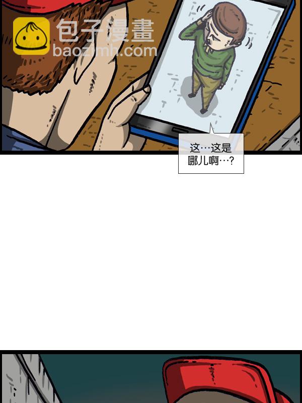 最快更新的心靈的聲音 - [第994話] 力量(2/2) - 3