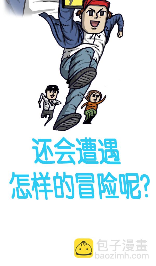 最快更新的心靈的聲音 - [第994話] 力量(2/2) - 3