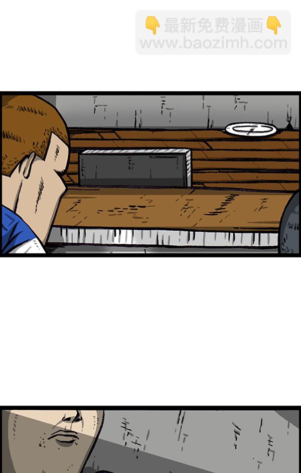 最快更新的心靈的聲音 - [第996話] 老鼠(1/2) - 6