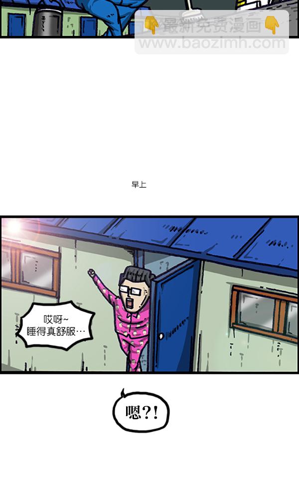 最快更新的心靈的聲音 - [第996話] 老鼠(1/2) - 8