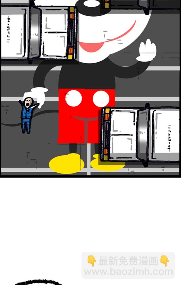 最快更新的心靈的聲音 - [第996話] 老鼠(1/2) - 2