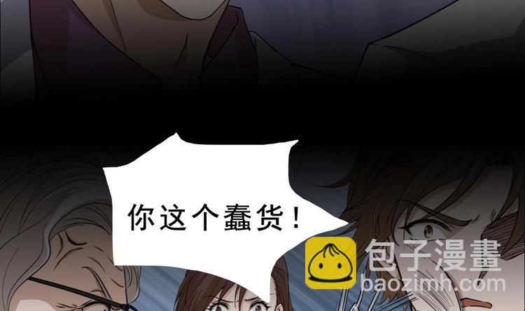 第0话 预告-第1话