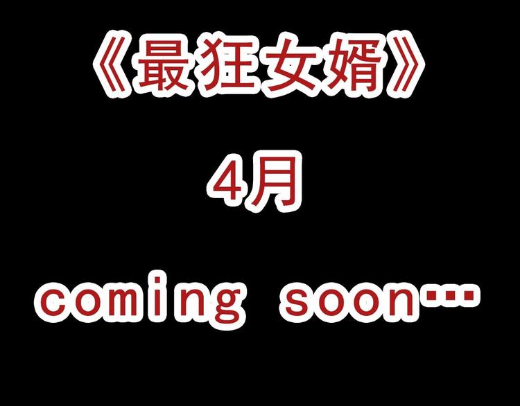 第0话 预告-第1话