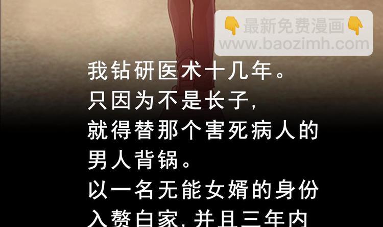 第0话 预告-第1话