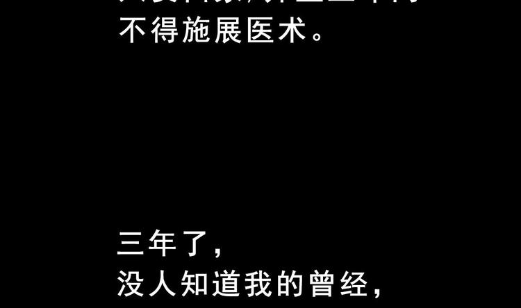 第0话 预告-第1话